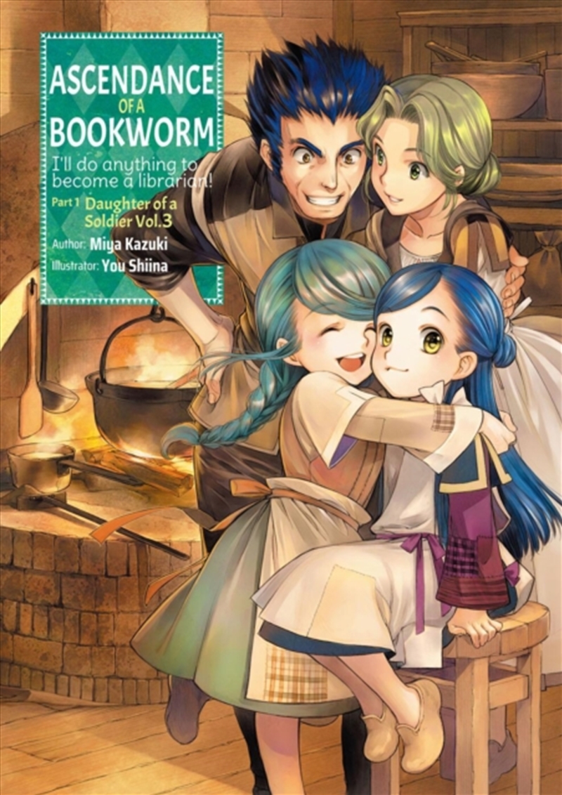 Ascendance Of A Bookworm Part/Product Detail/Fantasy Fiction