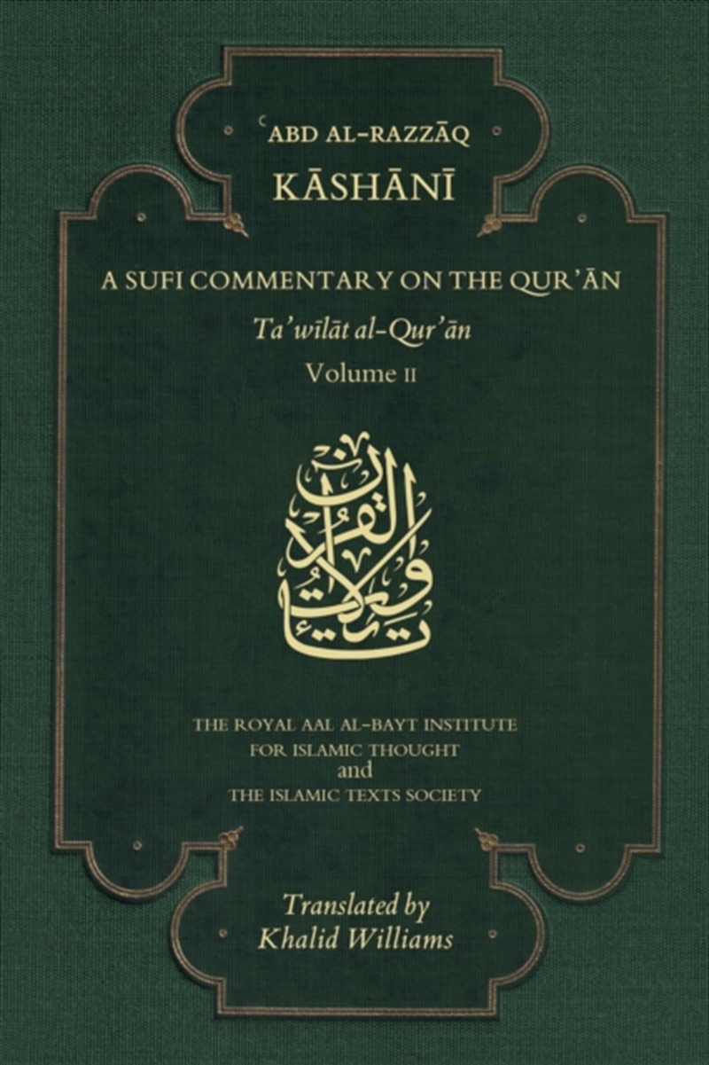 Sufi Commentary On The Quran V/Product Detail/Religion & Beliefs