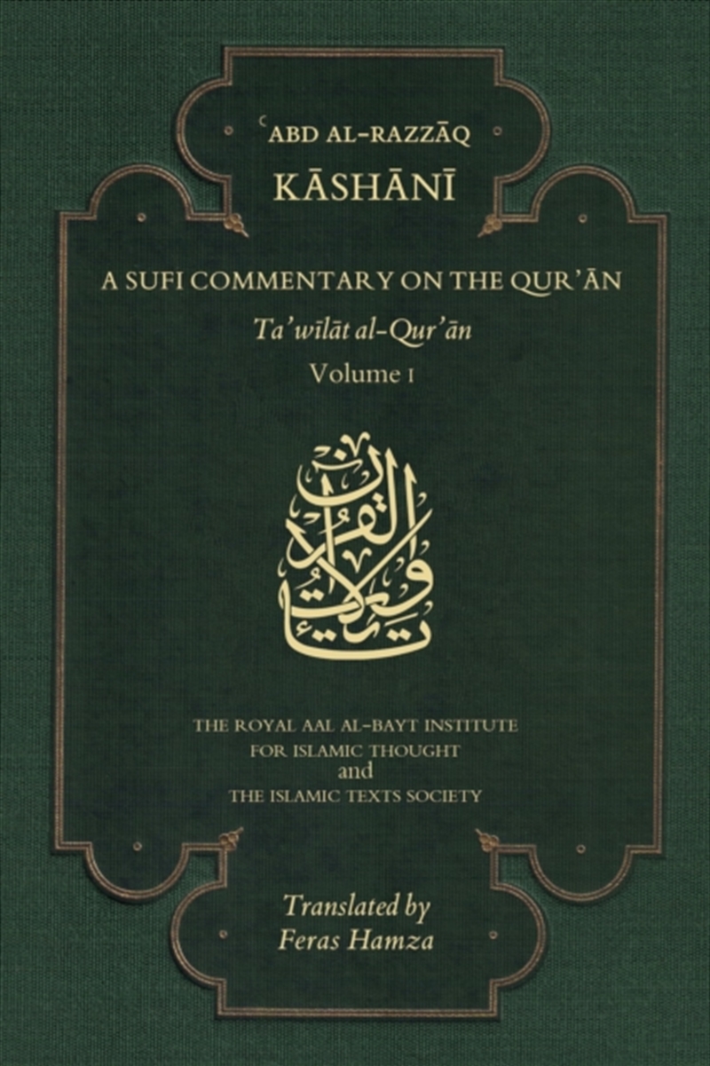Sufi Commentary On The Quran V/Product Detail/Religion & Beliefs