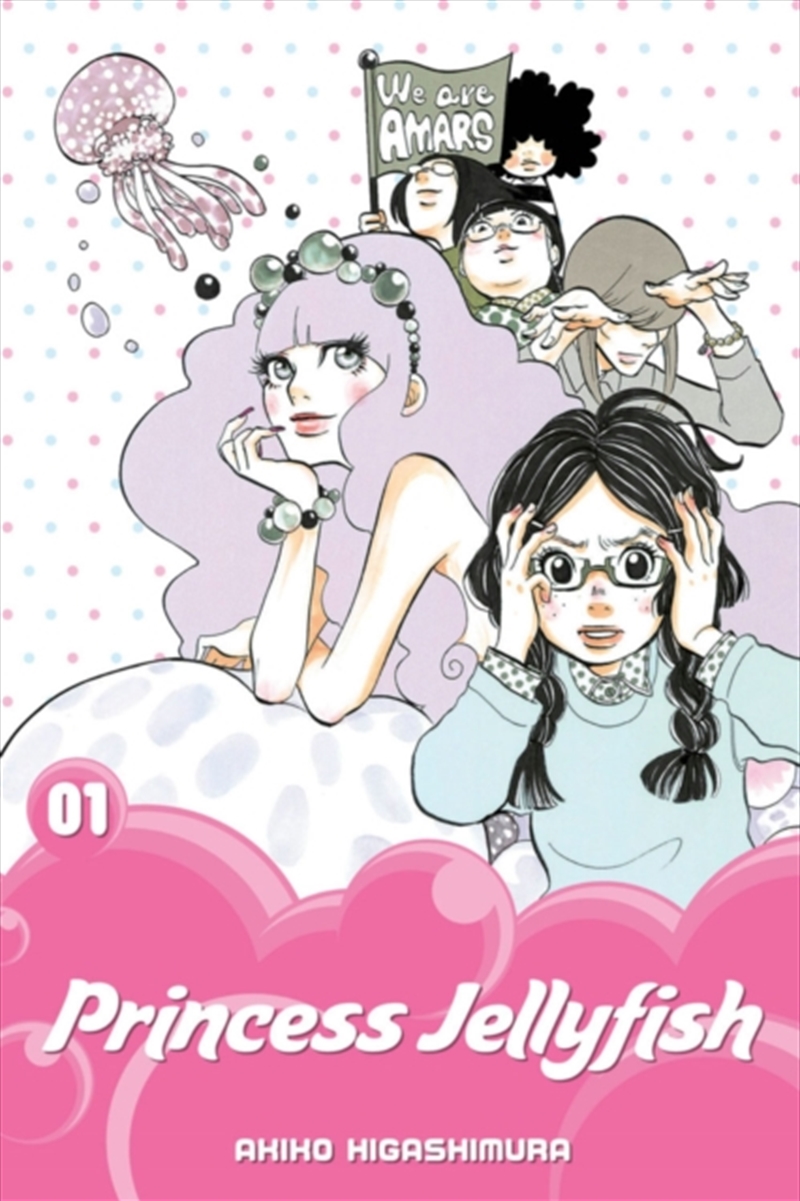Princess Jellyfish 1/Product Detail/Graphic Novels