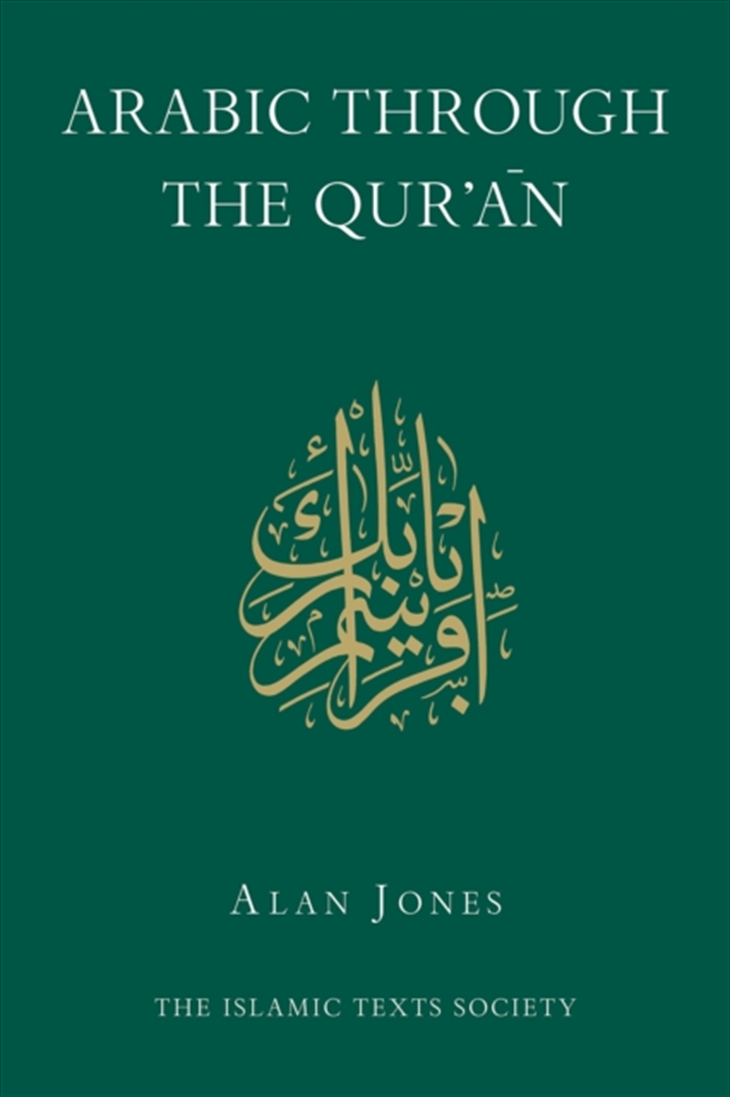 Arabic Through The Quran/Product Detail/Religion & Beliefs