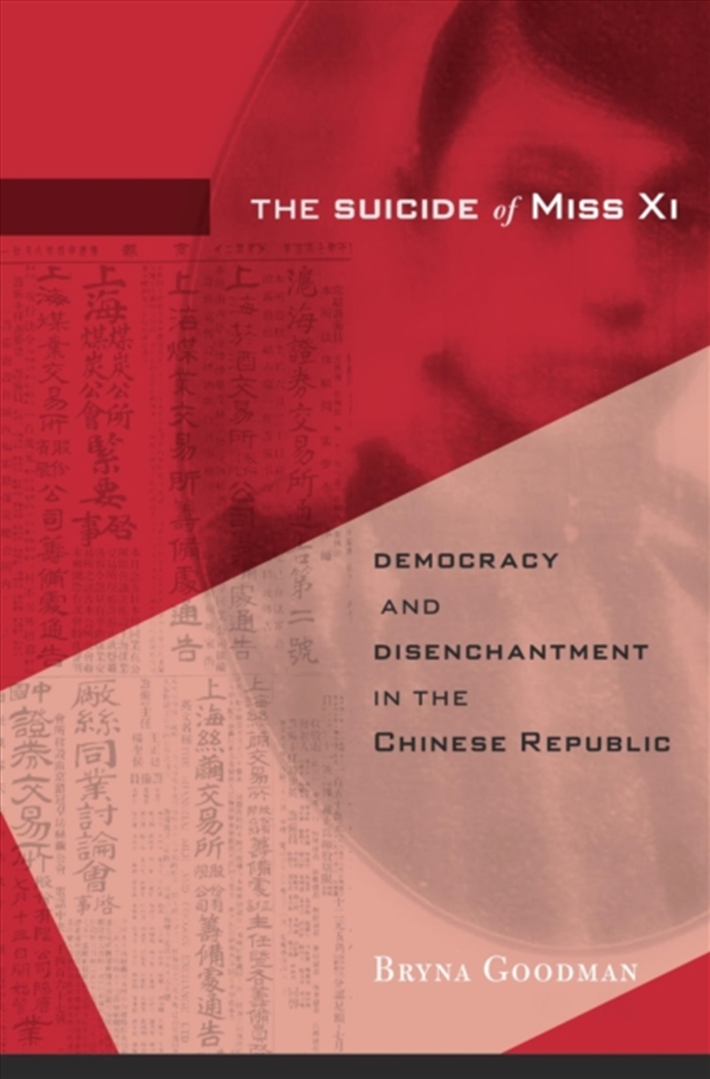 Suicide Of Miss Xi/Product Detail/History