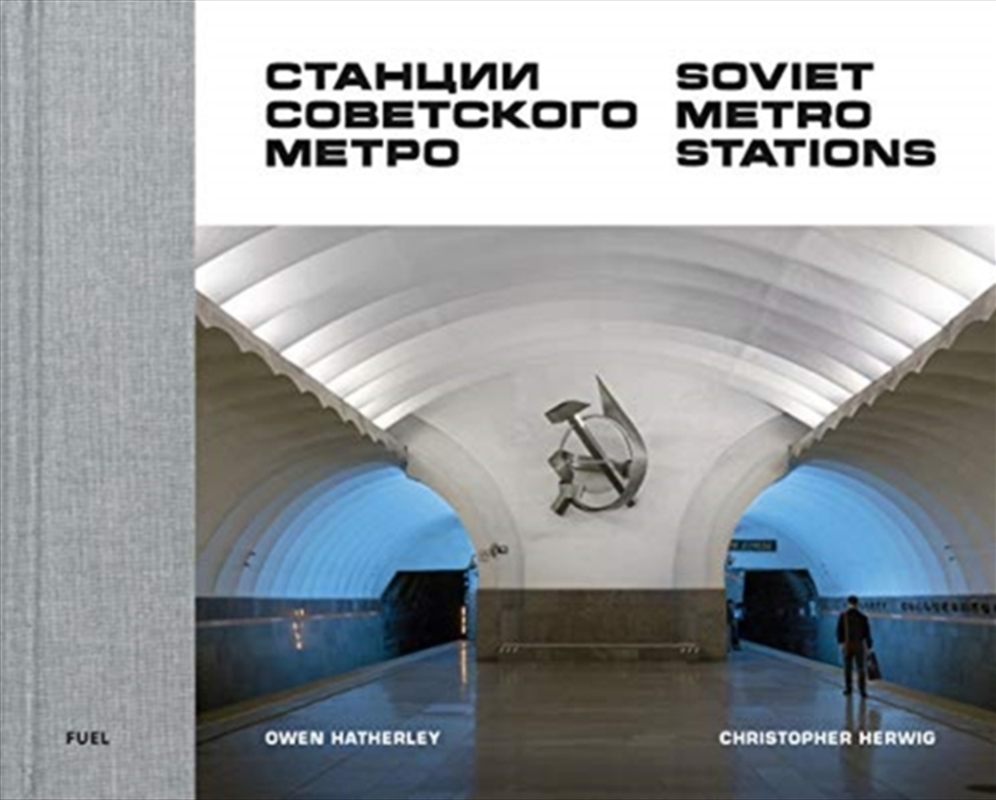 Soviet Metro Stations/Product Detail/Photography