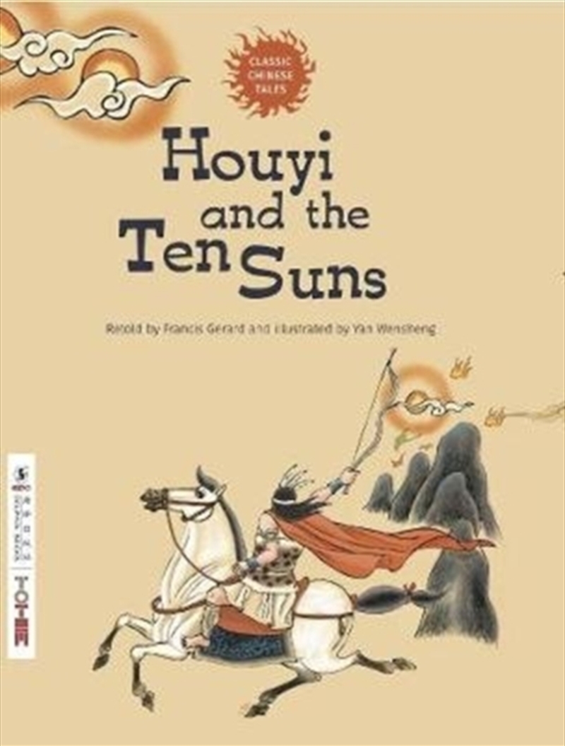 Houyi & The Ten Suns/Product Detail/Childrens Fiction Books