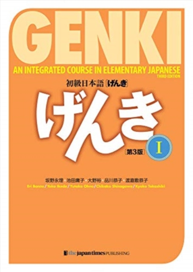 Genki 1 3rd Ed Textbook/Product Detail/Language & Linguistics