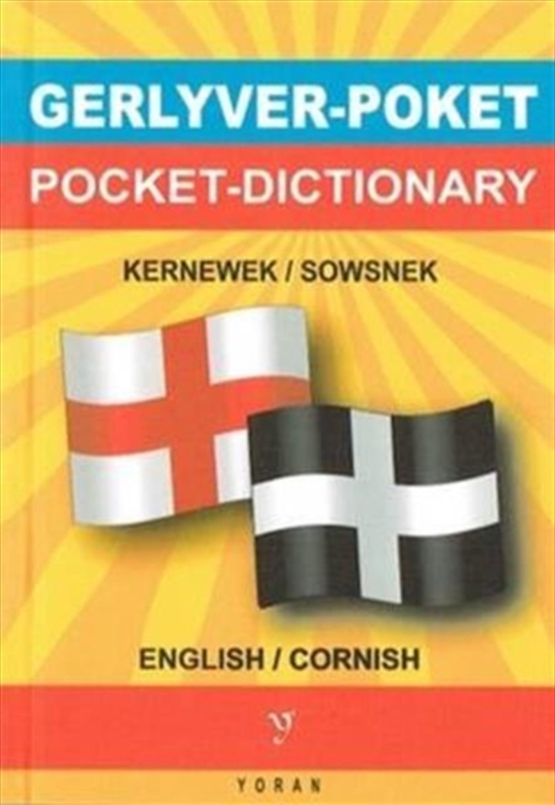 Gerlyver-Pocket English/Cornis/Product Detail/Reference & Encylopaedias