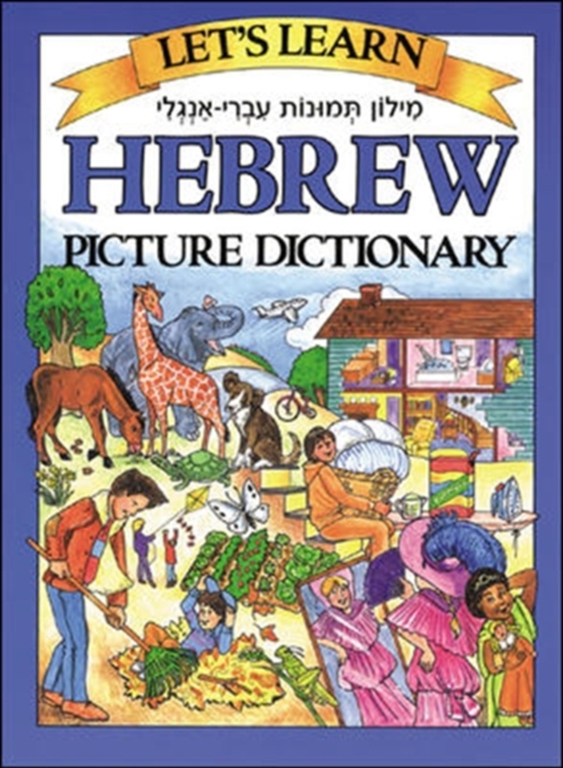 Lets Learn Hebrew Picture Dict/Product Detail/Language & Linguistics