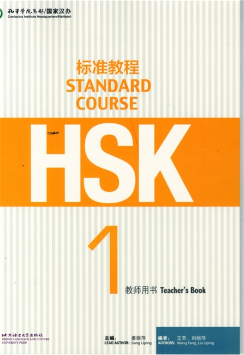 Hsk Standard Course 1 - Teacher S Book/Product Detail/Language & Linguistics