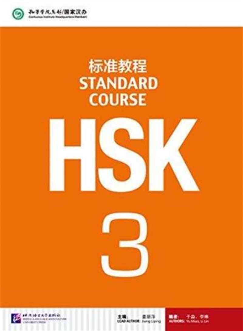 Hsk Standard Course 3 - Textbook/Product Detail/Language & Linguistics