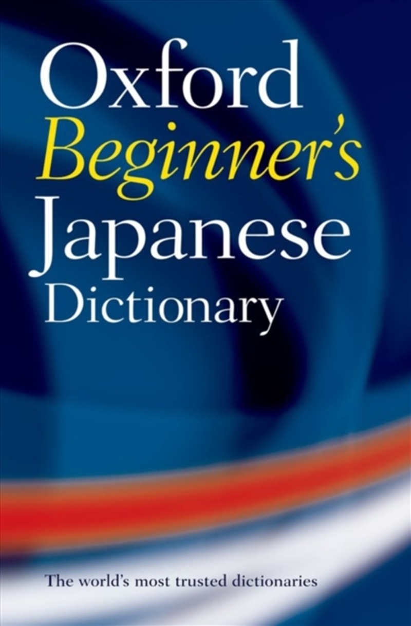Oxford Beginner's Japanese Dictionary/Product Detail/Reference & Encylopaedias