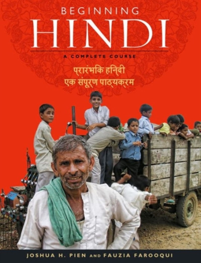 Beginning Hindi : A Complete Course/Product Detail/Language & Linguistics