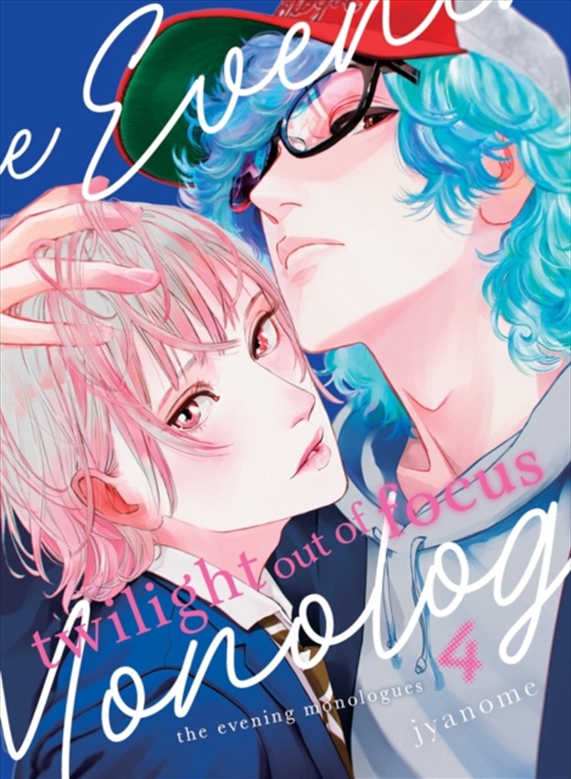 Twilight Out Of Focus 4: The Evening Monologues/Product Detail/Manga