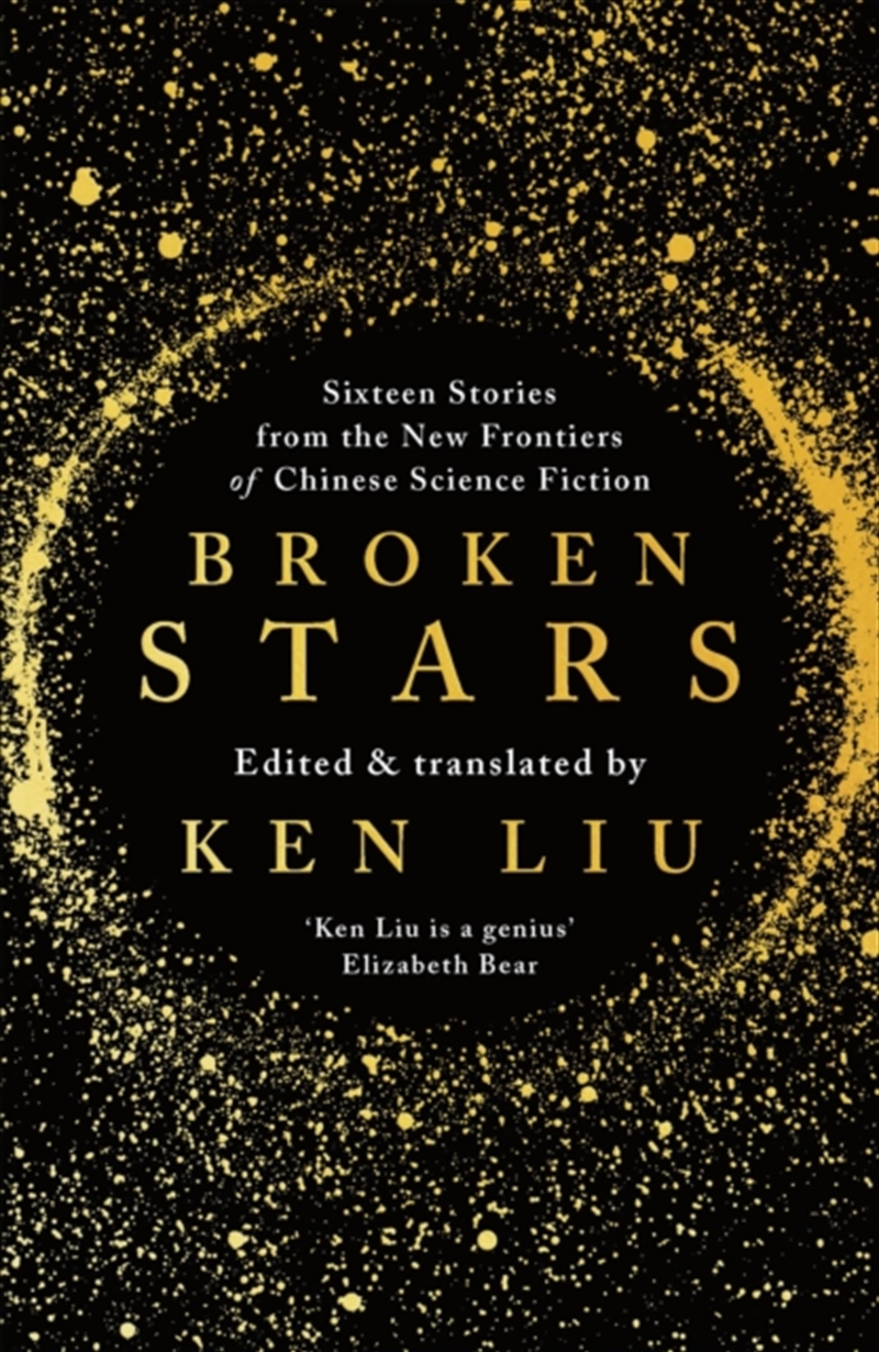 Broken Stars/Product Detail/Science Fiction Books