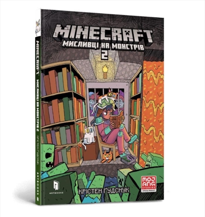 Minecraft Wither Without You Volume 2 (Ukrainian Language)/Product Detail/Childrens Fiction Books