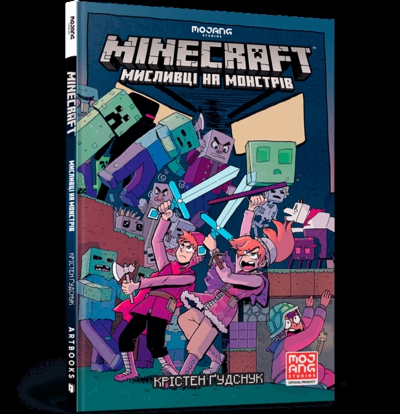 Minecraft Wither Without You Volume 1 (Ukrainian Language)/Product Detail/Childrens Fiction Books