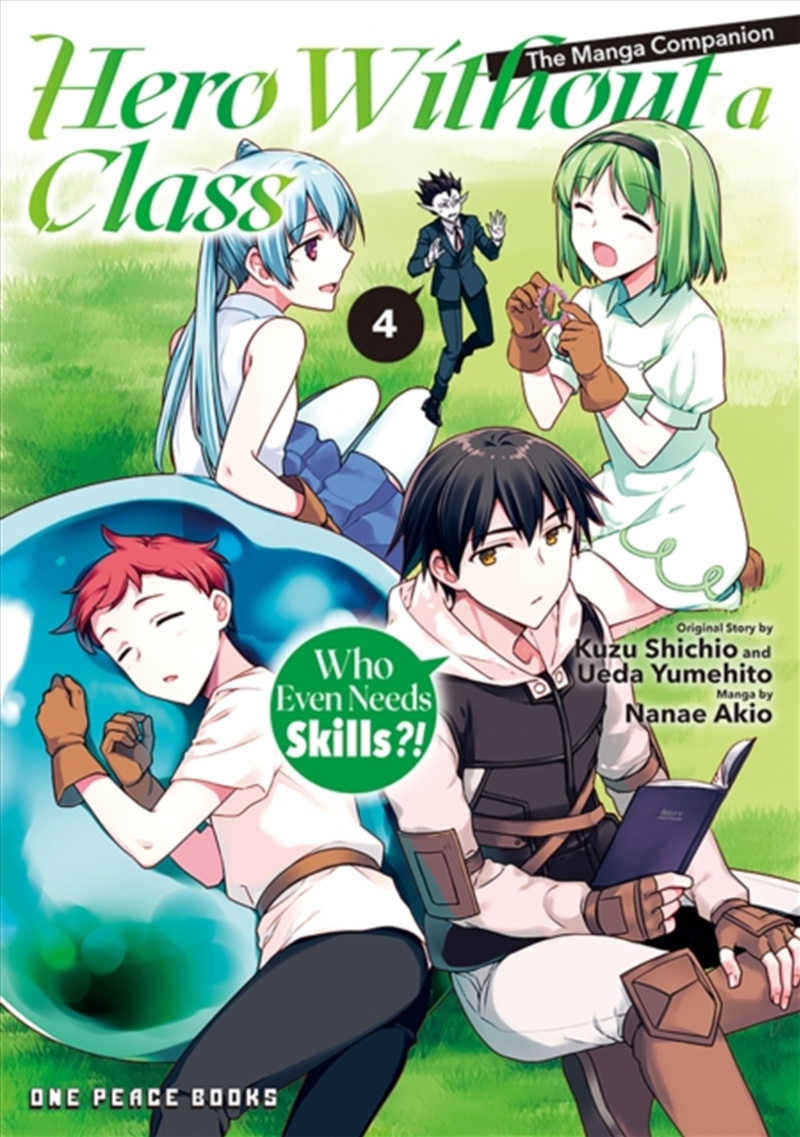 Hero Without A Class Volume 4: The Manga Companion/Product Detail/Manga