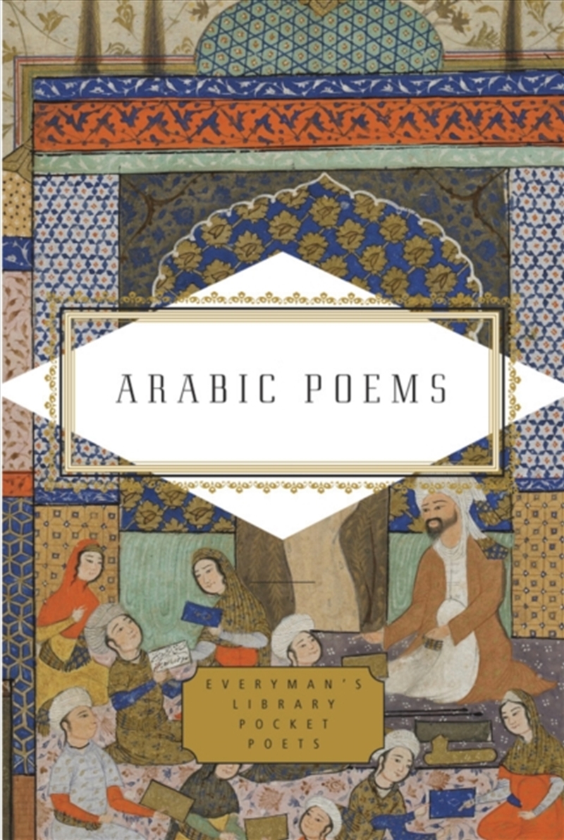 Arabic Poems/Product Detail/Poetry