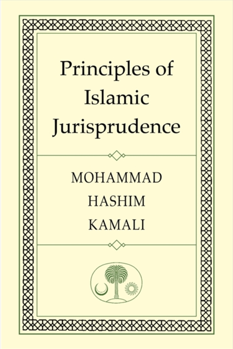 Principles Of Islamic Jurisprudence/Product Detail/Law