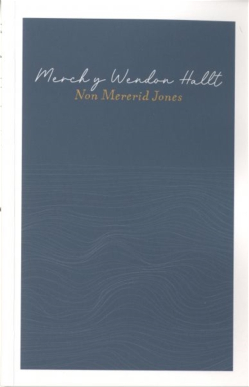 Merch Y Wendon Hallt/Product Detail/General Fiction Books