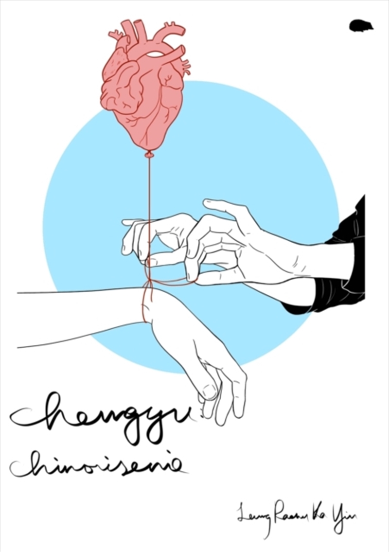 Chengyu : Chinoiserie/Product Detail/Poetry