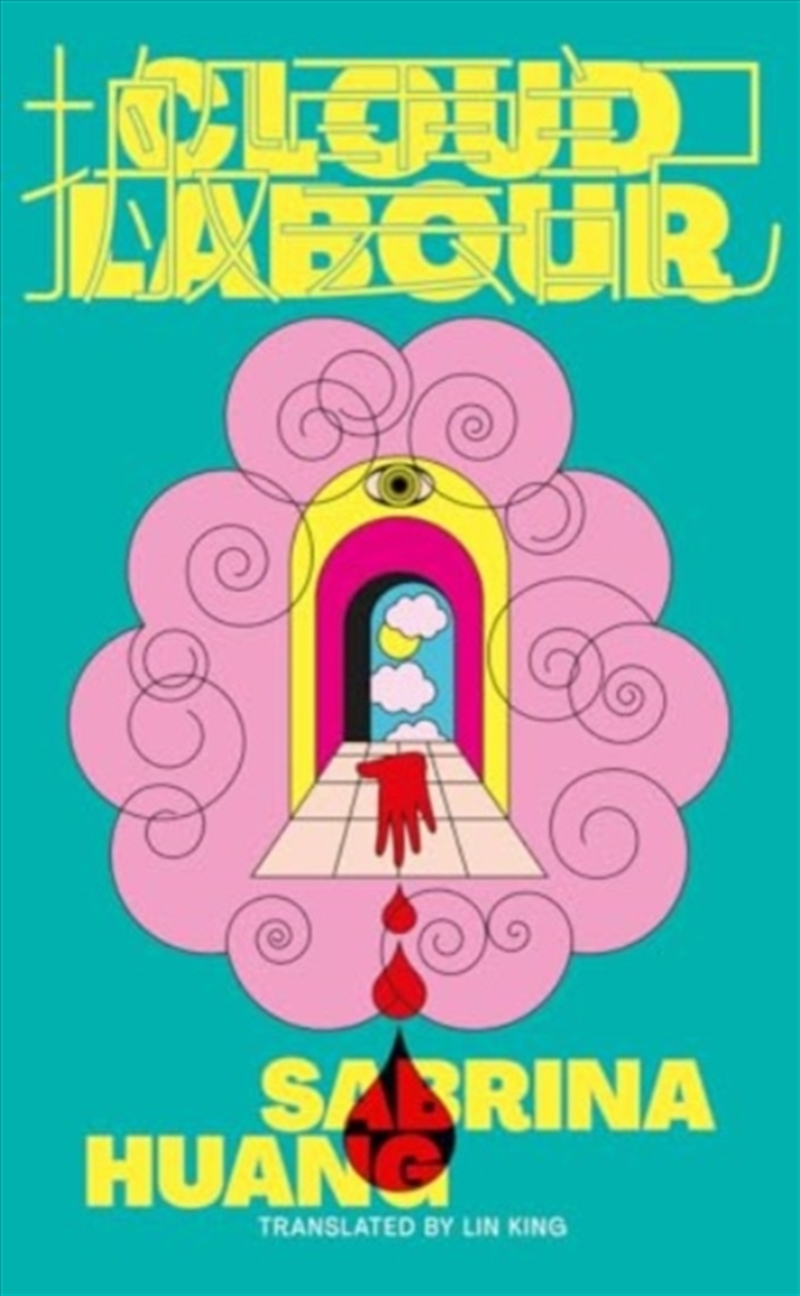 Cloud Labour : Ka-Siong 2/Product Detail/General Fiction Books