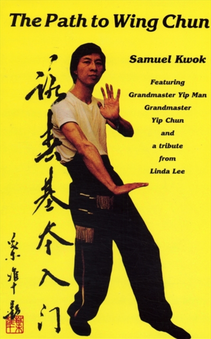 Path To Wing Chun/Product Detail/Sport & Recreation