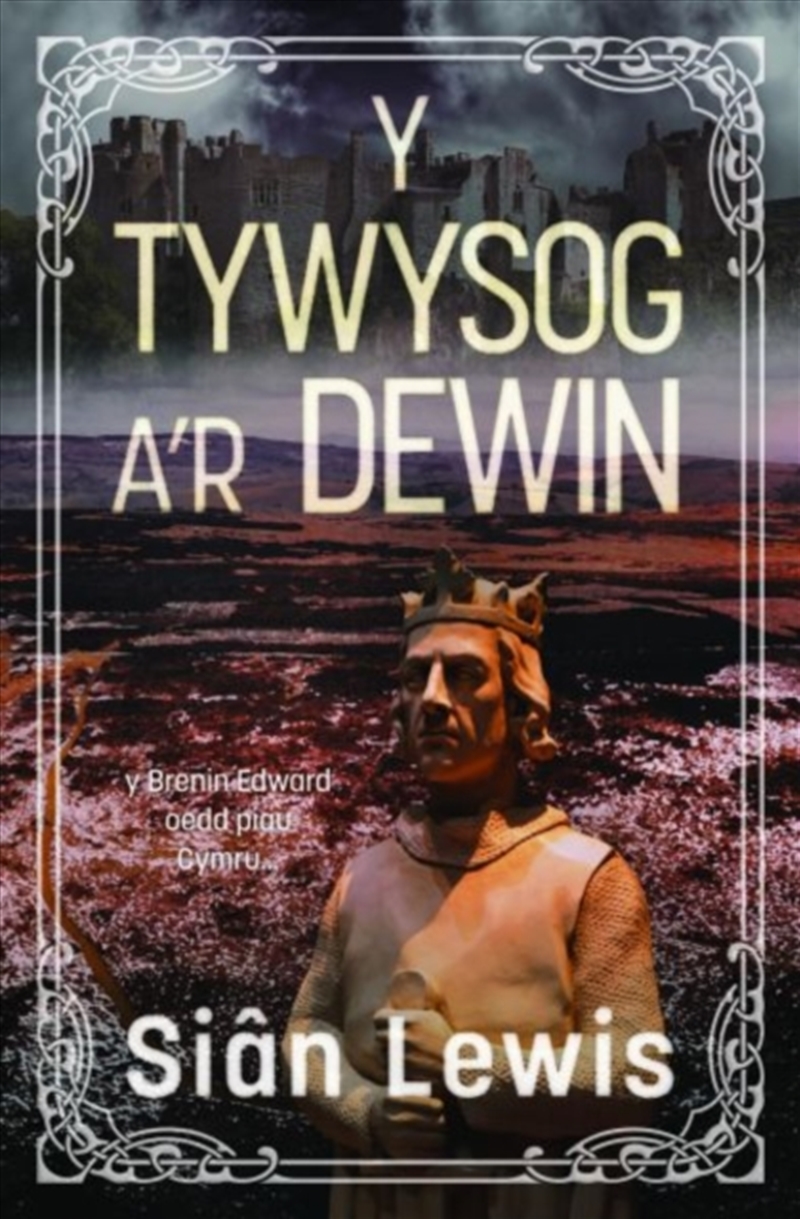 Y Tywysog A'R Dewin/Product Detail/Childrens Fiction Books