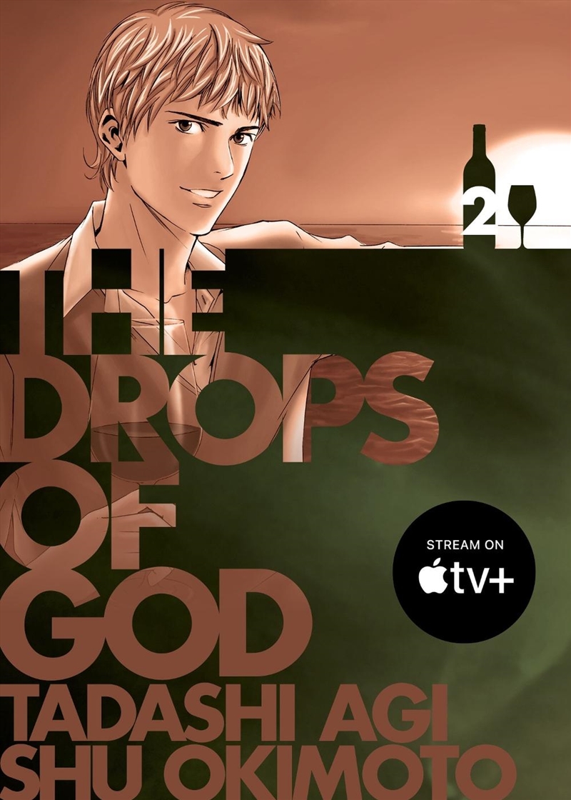 The Drops of God 2/Product Detail/Graphic Novels