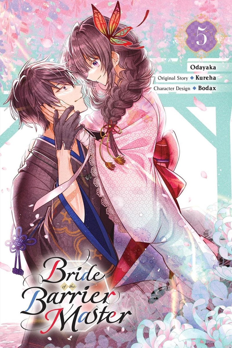 Bride of the Barrier Master, Vol. 5 (manga)/Product Detail/Manga