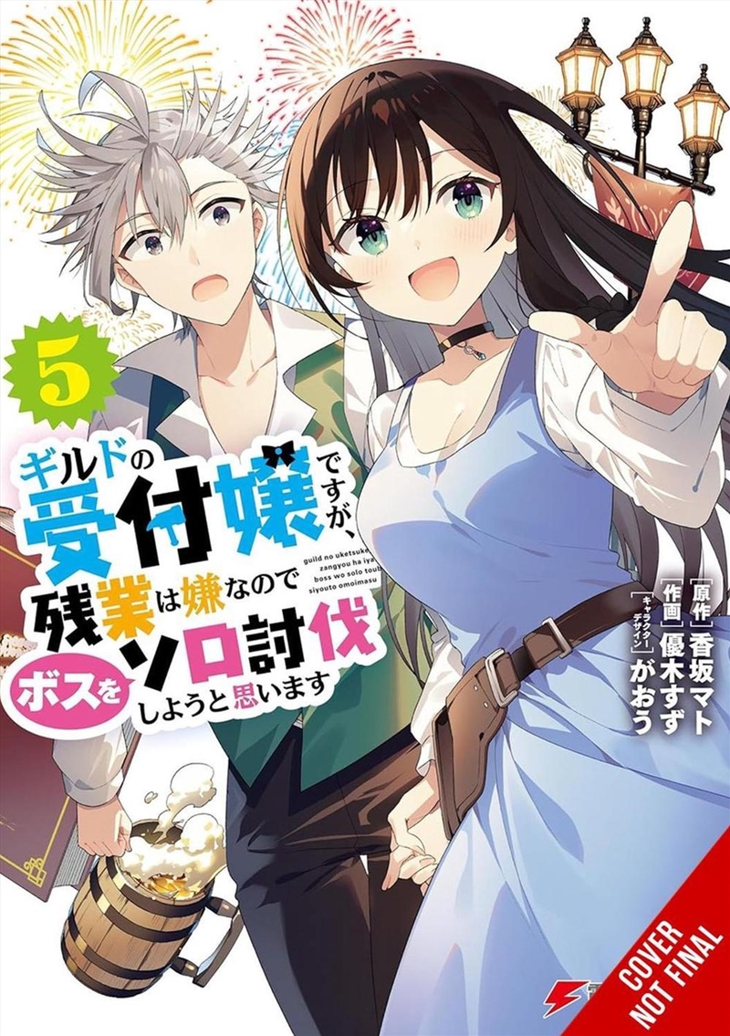 I May Be a Guild Receptionist, but I ll Solo Any Boss to Clock Out on Time, Vol. 5 (manga)/Product Detail/Manga