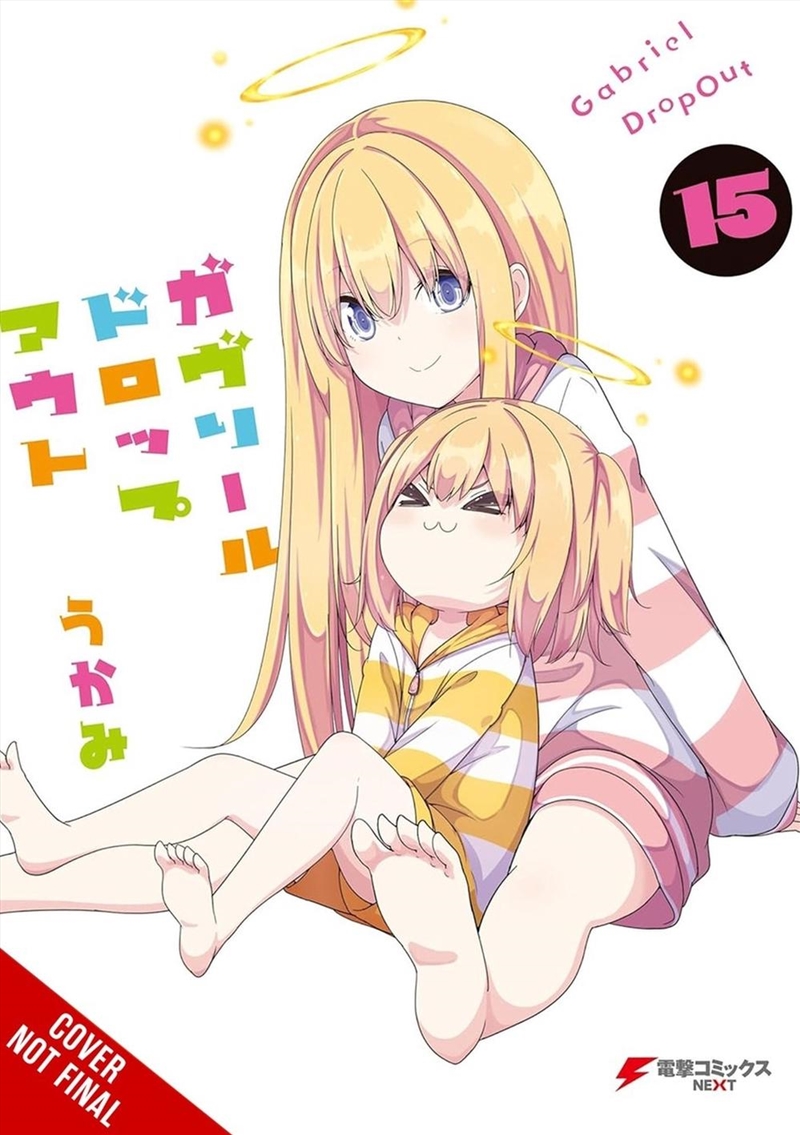 Gabriel Dropout, Vol. 15/Product Detail/Manga