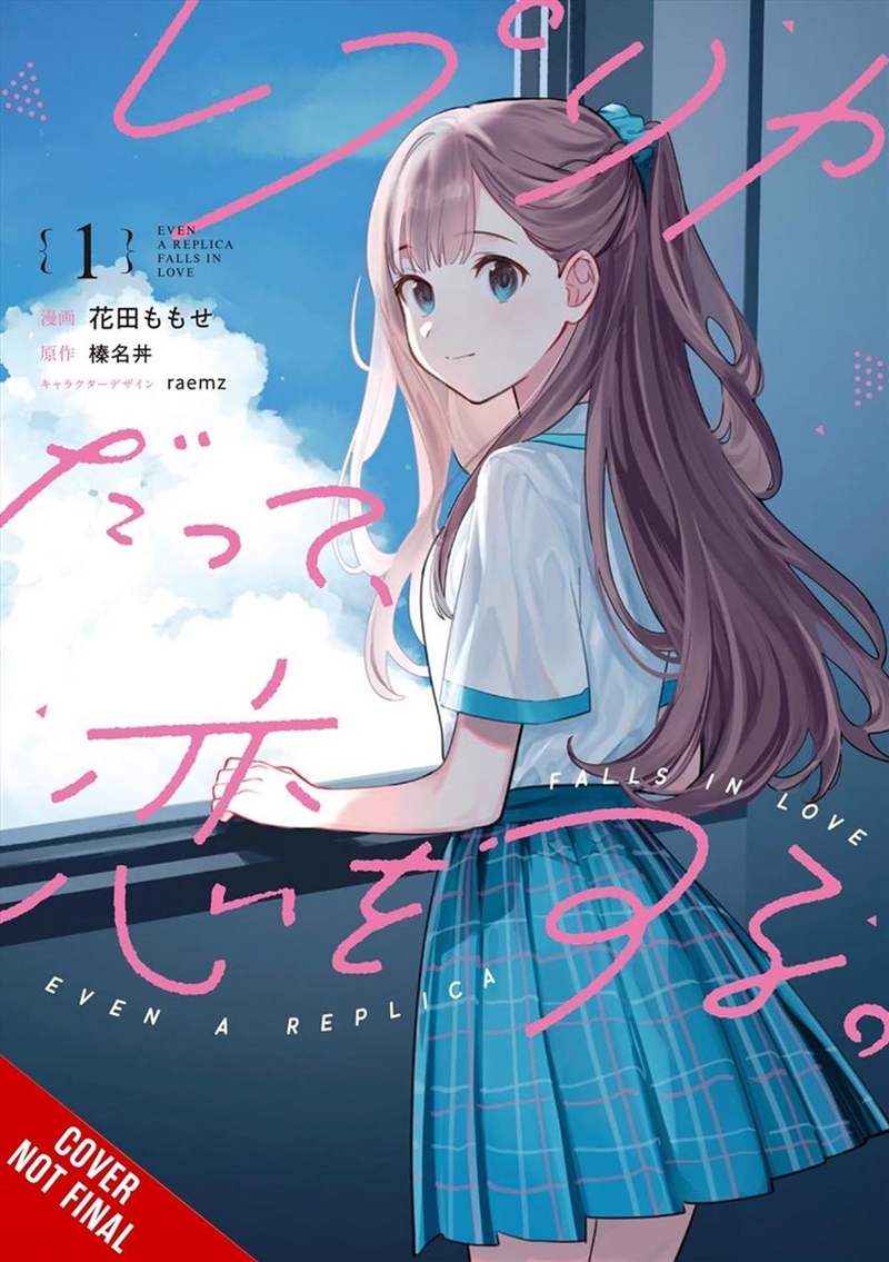 Even a Replica Can Fall in Vol. 1 (manga)/Product Detail/Manga