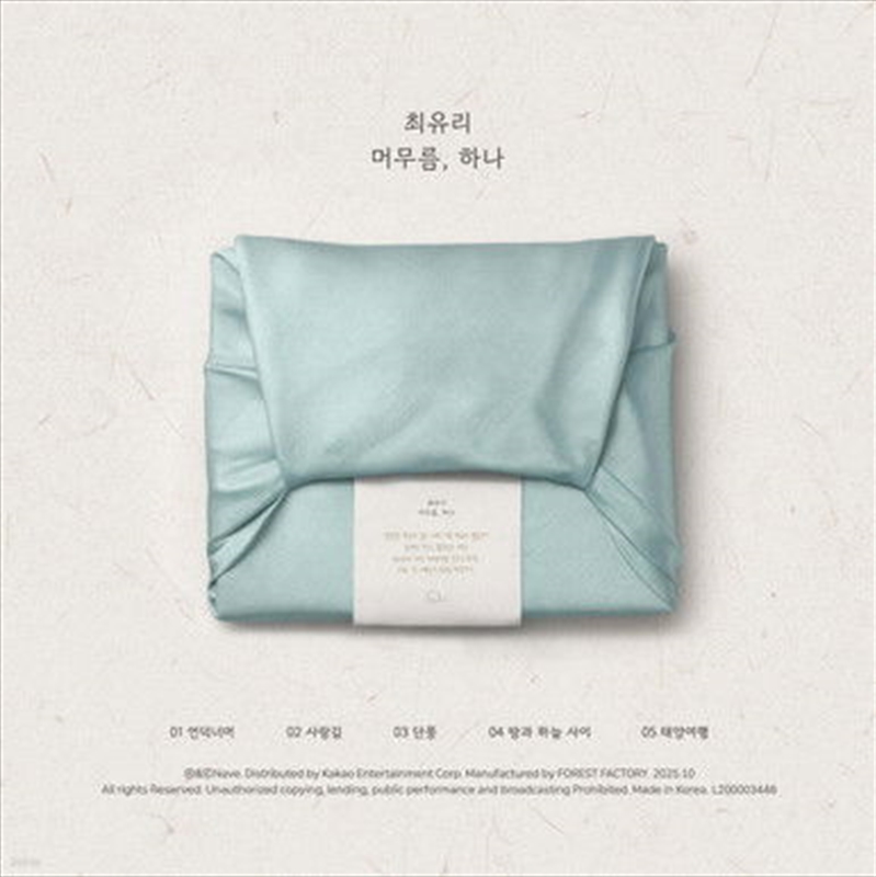Staying One/Product Detail/World