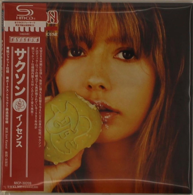 Innocence Is No Excuse/Product Detail/Rock/Pop