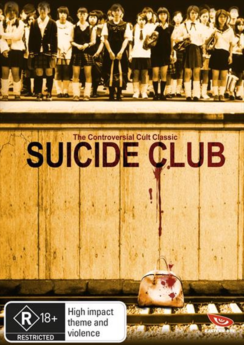Suicide Club/Product Detail/Foreign Films