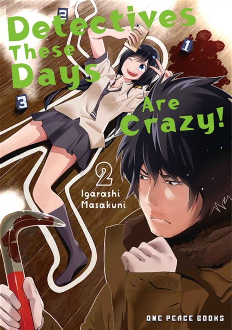 Detectives These Days Are Crazy! Vol. 2/Product Detail/Manga