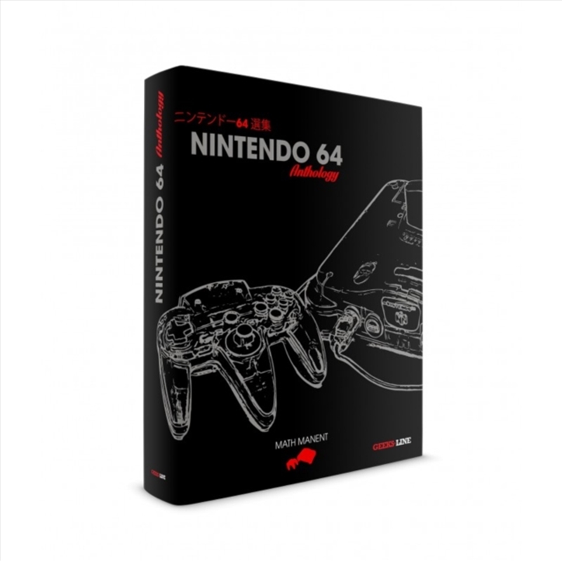 Nintendo 64 Anthology/Product Detail/Media
