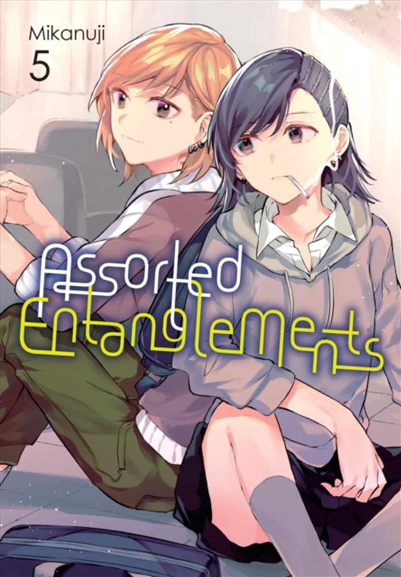 Assorted Entanglements, Vol. 5/Product Detail/Graphic Novels