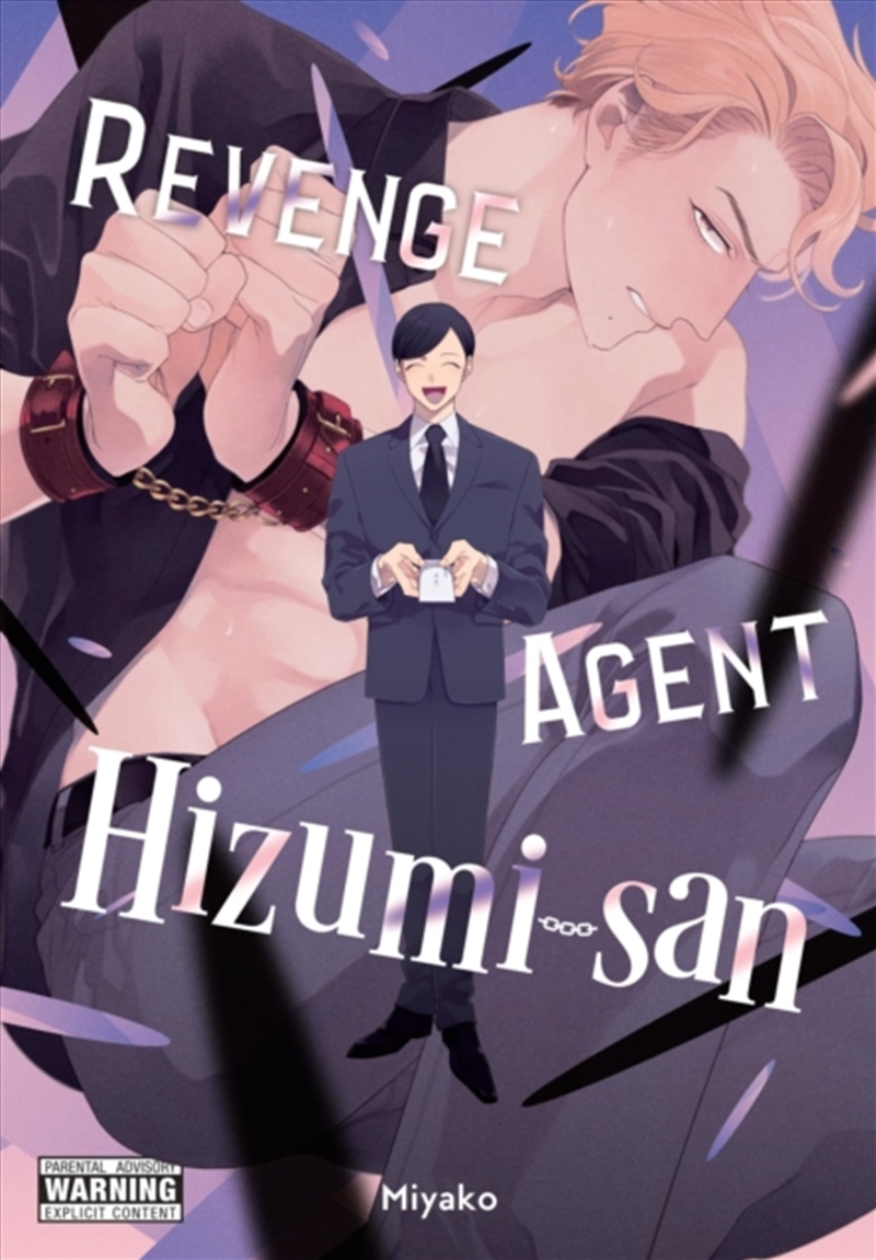 Revenge Agent Hizumi-San/Product Detail/Graphic Novels