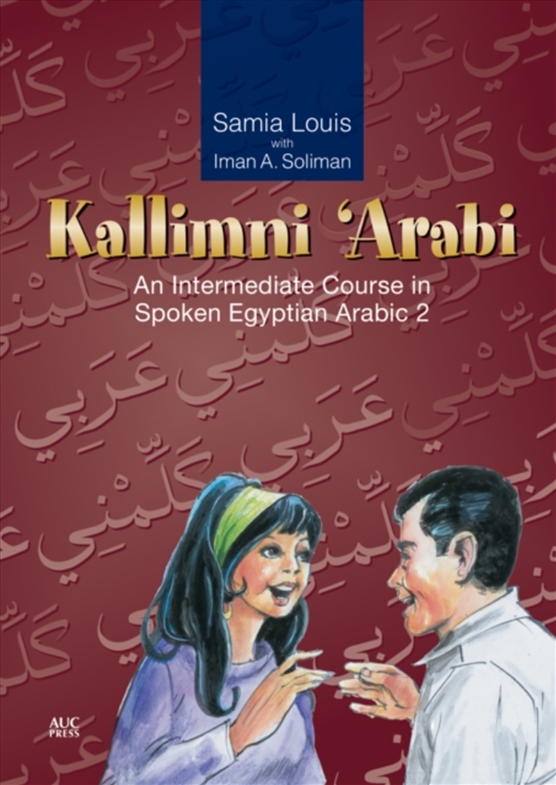 Kallimni ‘Arabi : An Intermediate Course In Spoken Egyptian Arabic 2/Product Detail/Language & Linguistics