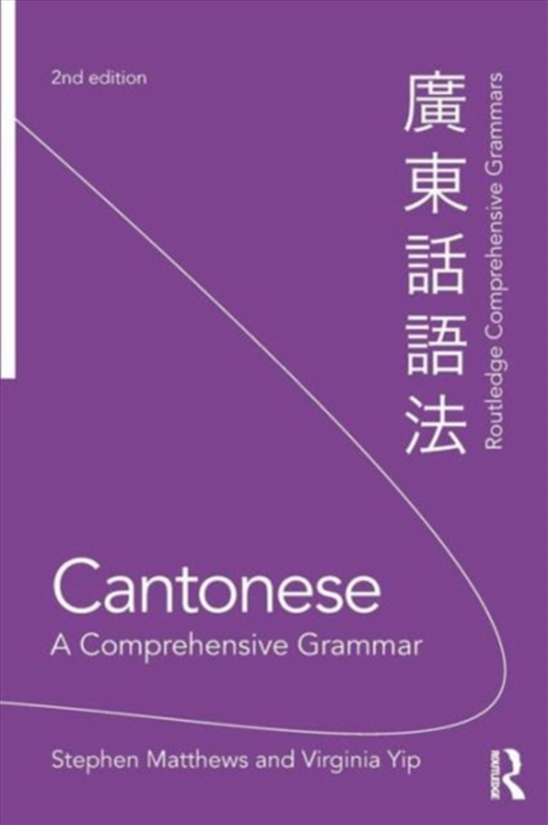 Cantonese: A Comprehensive Grammar/Product Detail/Language & Linguistics