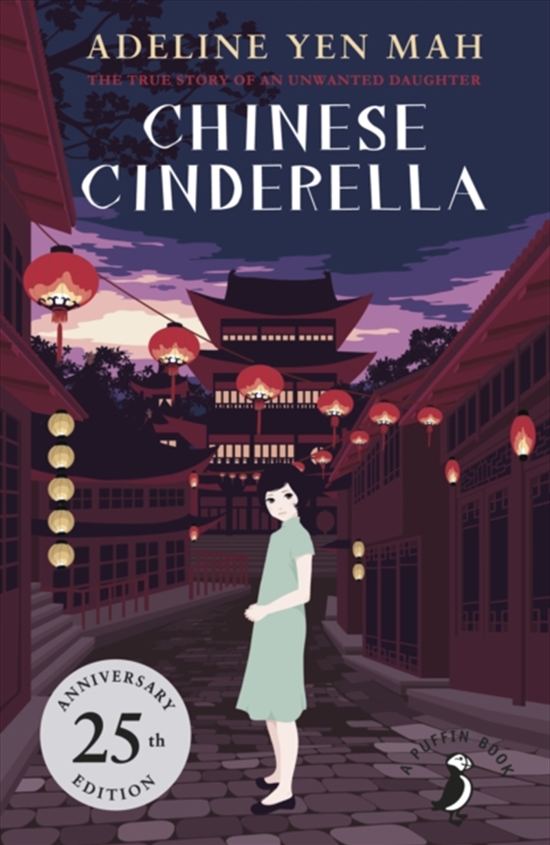 Chinese Cinderella : 25th Anniversary Edition/Product Detail/Childrens