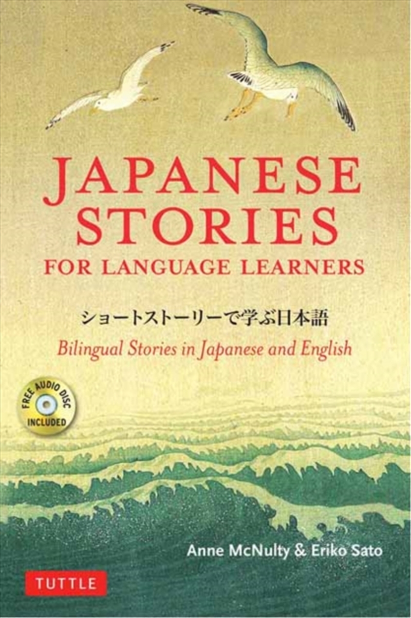 Japanese Stories For Language Learners : Bilingual Stories In Japanese And English (Online Audio Inc/Product Detail/Language & Linguistics