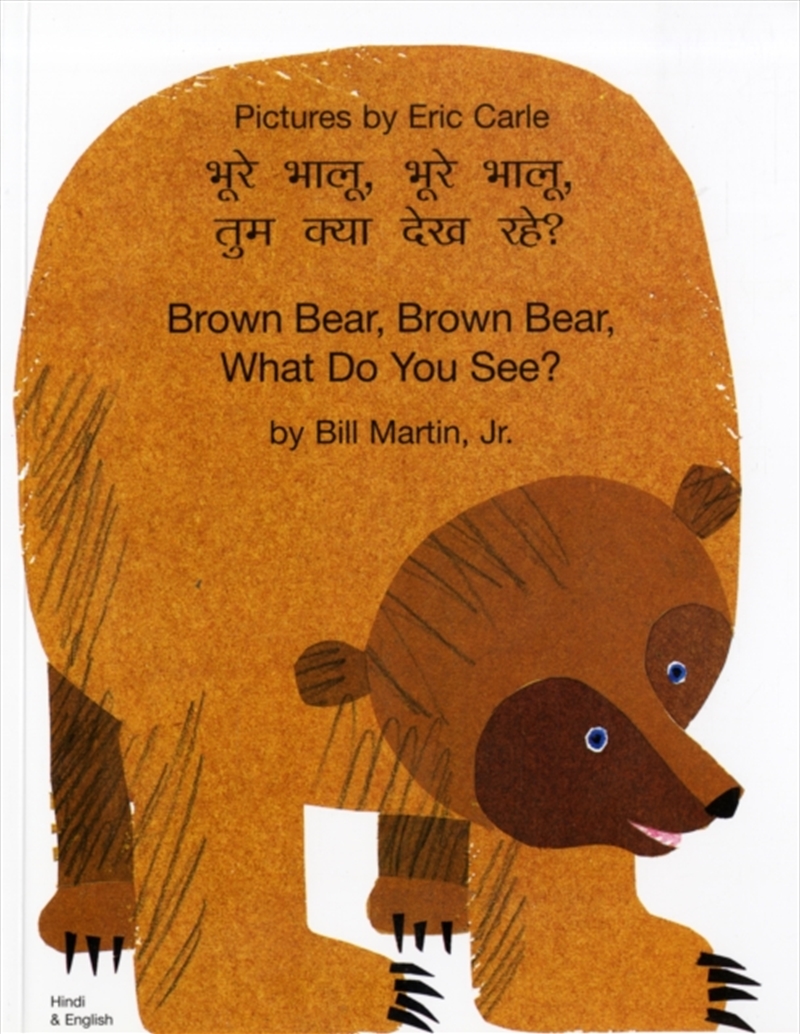 Brown Bear, Brown Bear, What Do You See? (Hindi & English)/Product Detail/Kids Activity Books