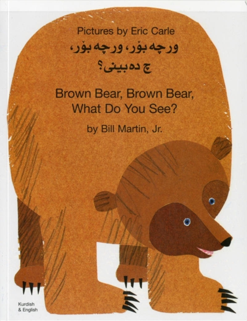 Brown Bear, Brown Bear, What Do You See? In Kurdish And English/Product Detail/Kids Activity Books