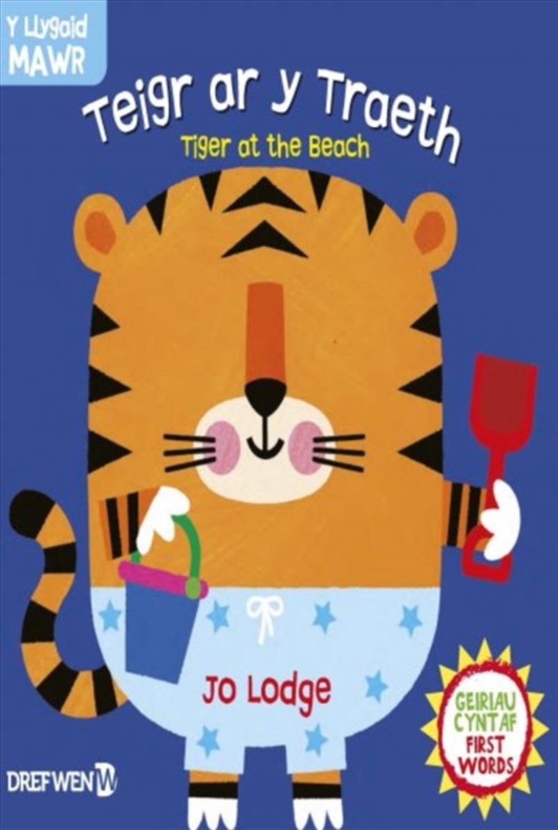 Cyfres Y Llygaid Mawr: Teigr Ar Y Traeth / Tiger At The Beach : Tiger At The Beach/Product Detail/Early Childhood Fiction Books