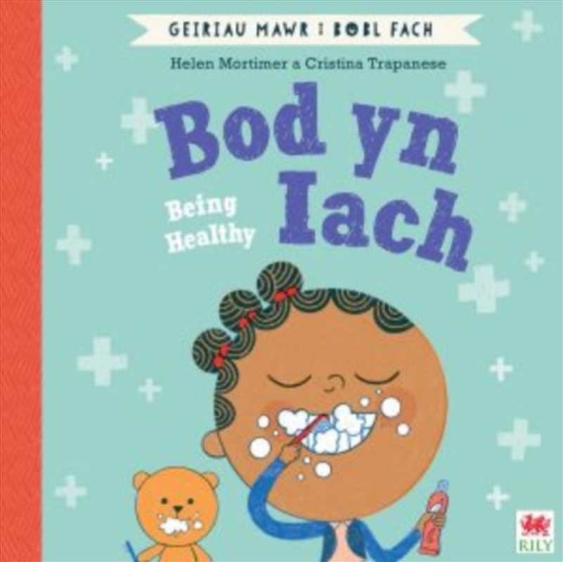 Bod Yn Iach (Geiriau Mawr I Bobl Fach) / Being Healthy (Big Words For Little People)/Product Detail/Early Childhood Fiction Books