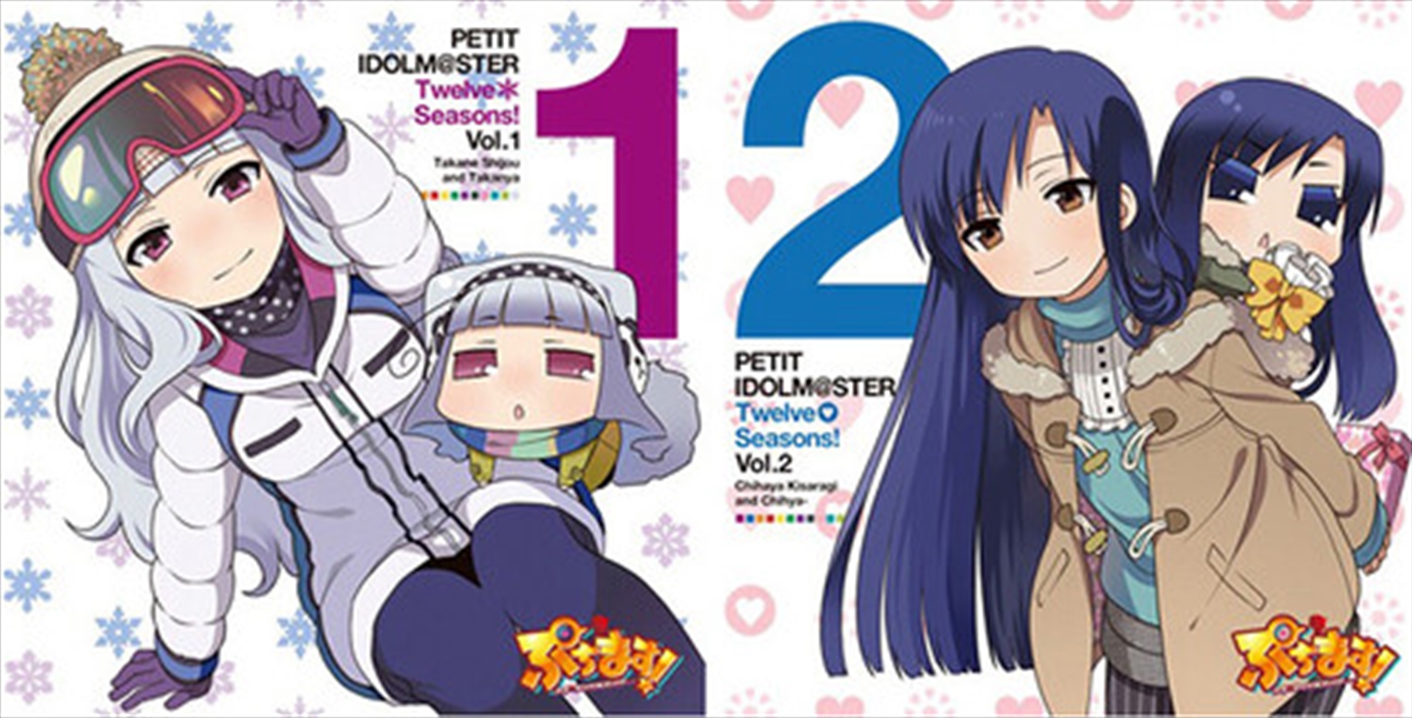 Puchimas!: Petit Idolm Ster: 12 Seasons! Vol. 5&6/Product Detail/Soundtrack