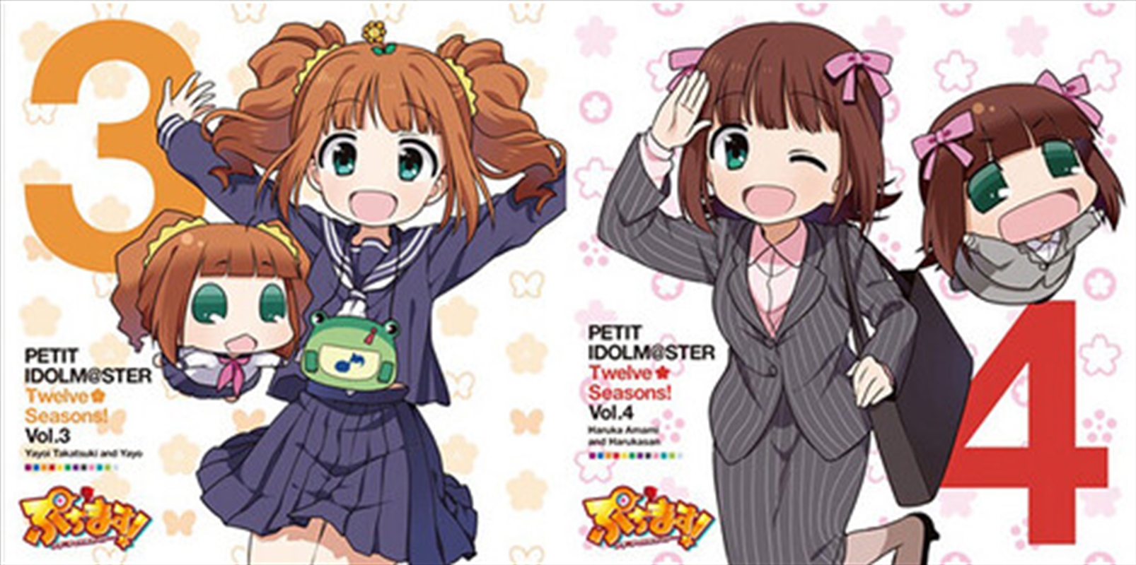 Puchimas!: Petit Idolm Ster: 12 Seasons! Vol. 5&6/Product Detail/Soundtrack