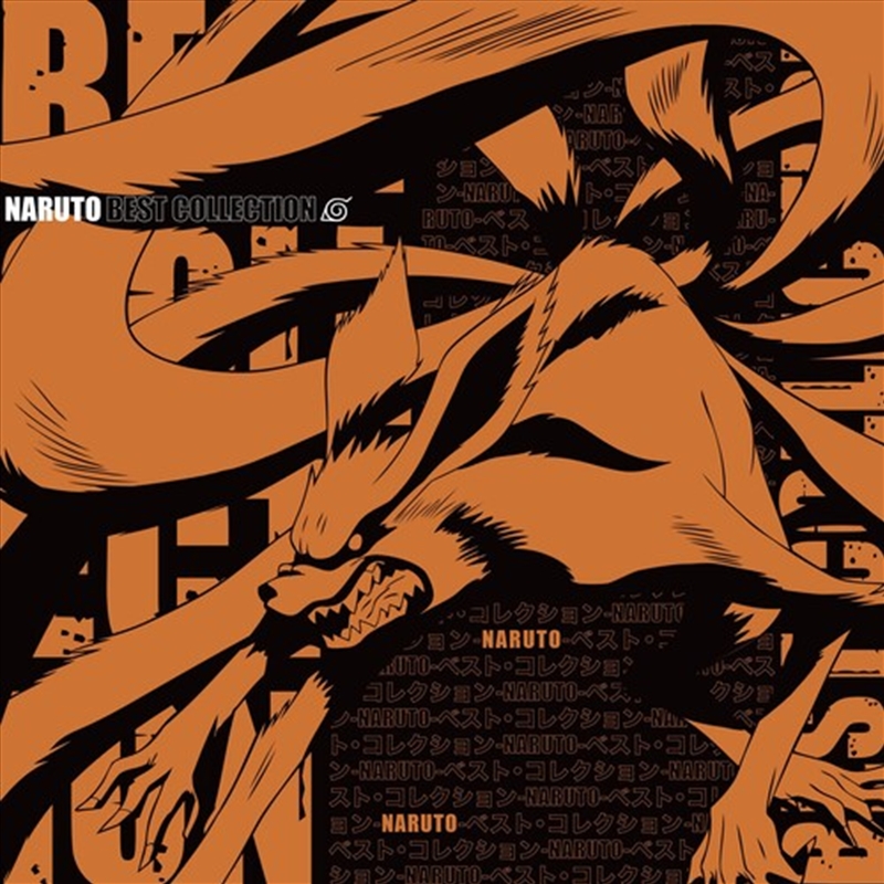 Naruto Best Collection/Product Detail/Soundtrack